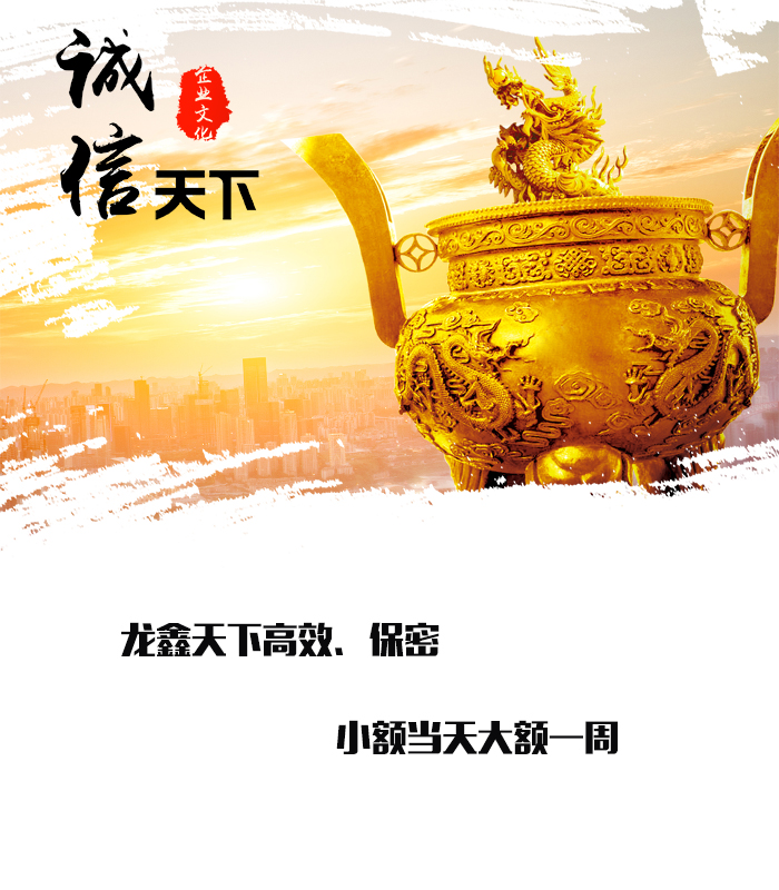 西吉要债公司